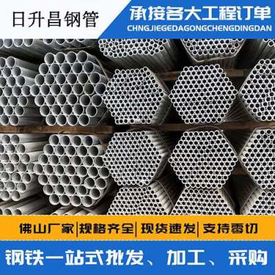 灯塔声测管桩基现场检测技术规定