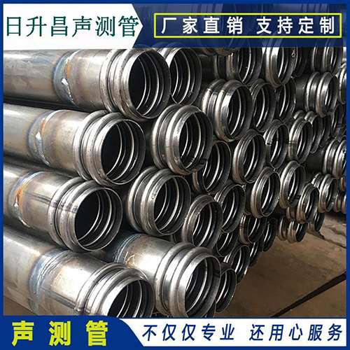 灯塔声测管规格型号有哪几种